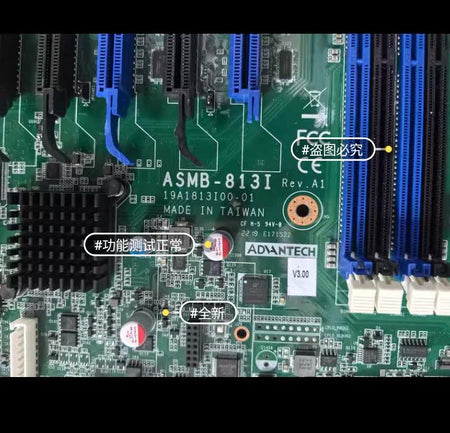 ASMB-813I REV A1 PCI-E