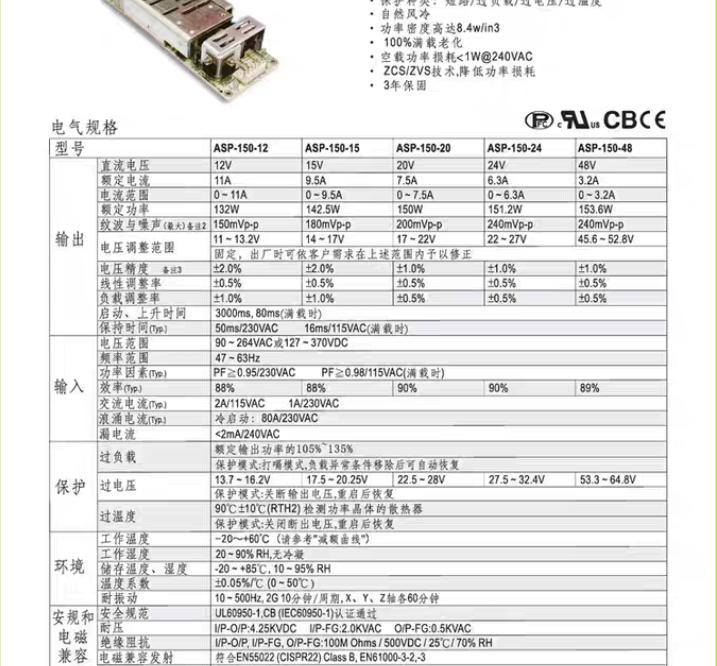 ASP-150-24 24V 6 3A       20         17CM  6CM  3CM