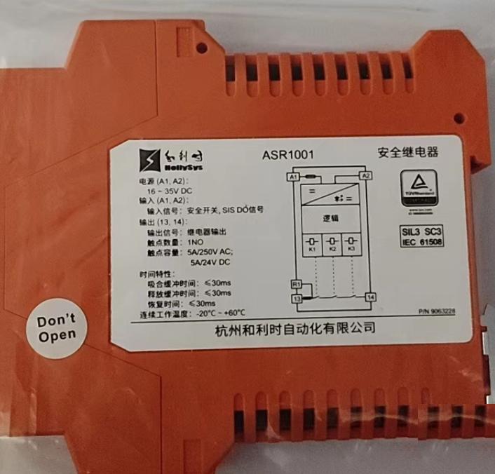 ASR1001 16-35V DC 1NO SA2 250V AC SA4 24V DC SIS DO