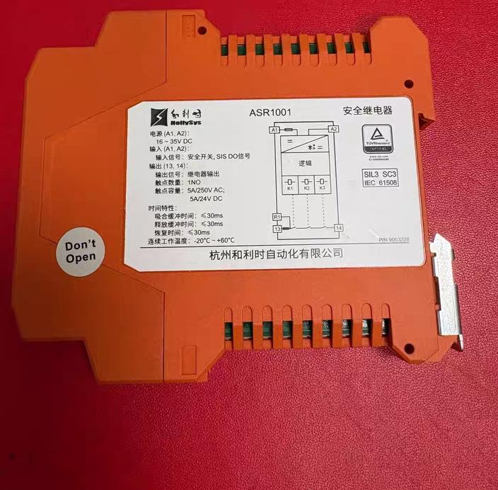 ASR1001 9063228 16-35V DC 1NO 5A 250V AC -20℃ 60℃