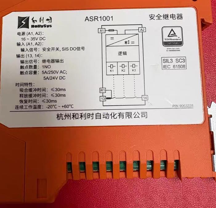 ASR1001 9063228 16-35V DC 1NO 5A 250V AC -20℃ 60℃