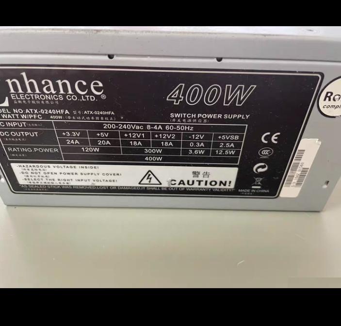 ATX-0240HFA 400W