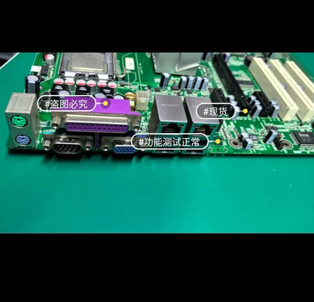 ATX-6853