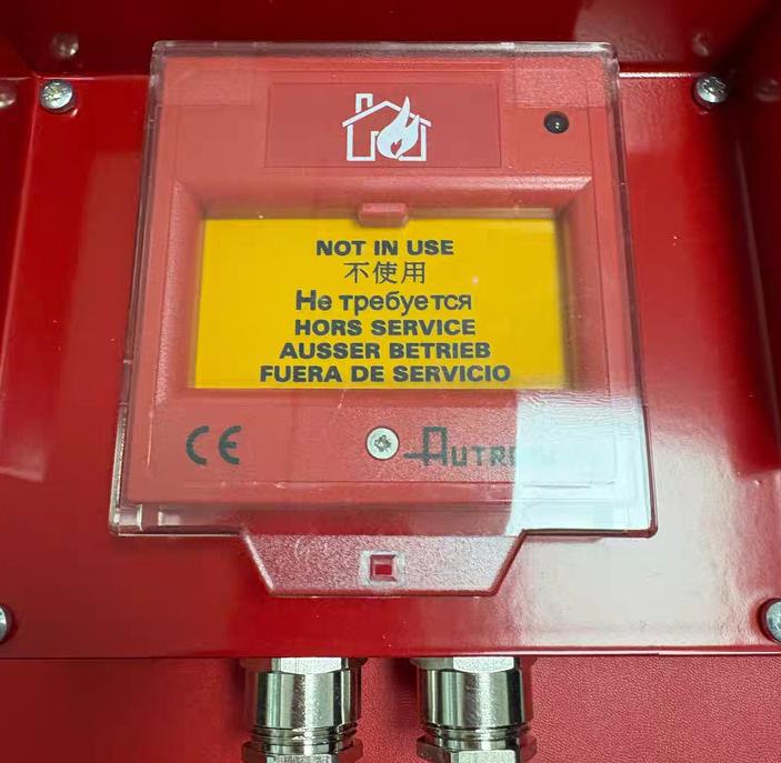AUTRONICA BF-300M FM
