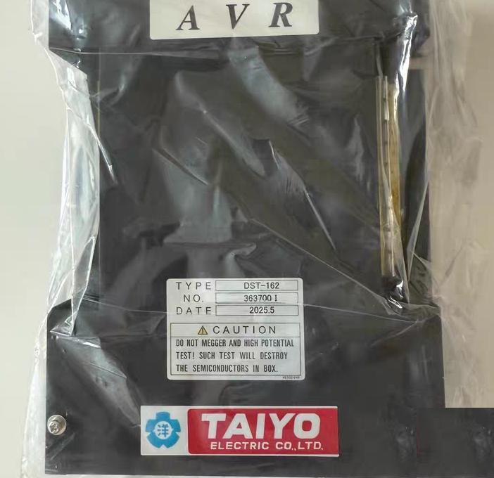 AVR EXU-61A