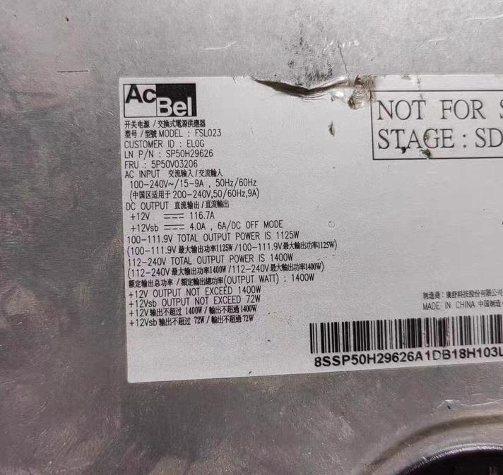 AcBel    FSL023