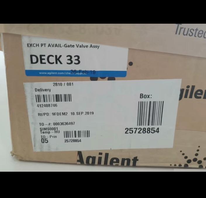 Agilent G1833-66038 7500-ICP-MS