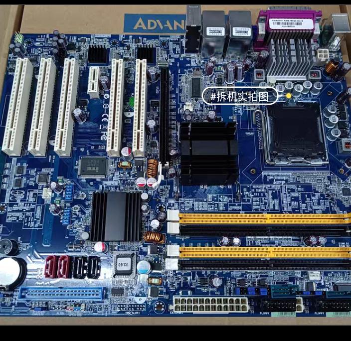 Aimb-763VG G2