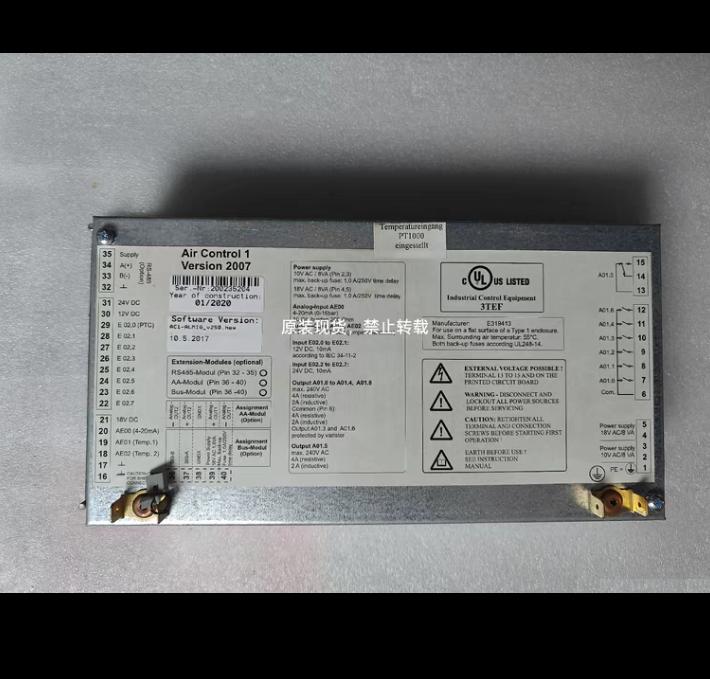 Air control 1 Version 2007 SAUER ALUP AC1-ALMIG-V250 hex