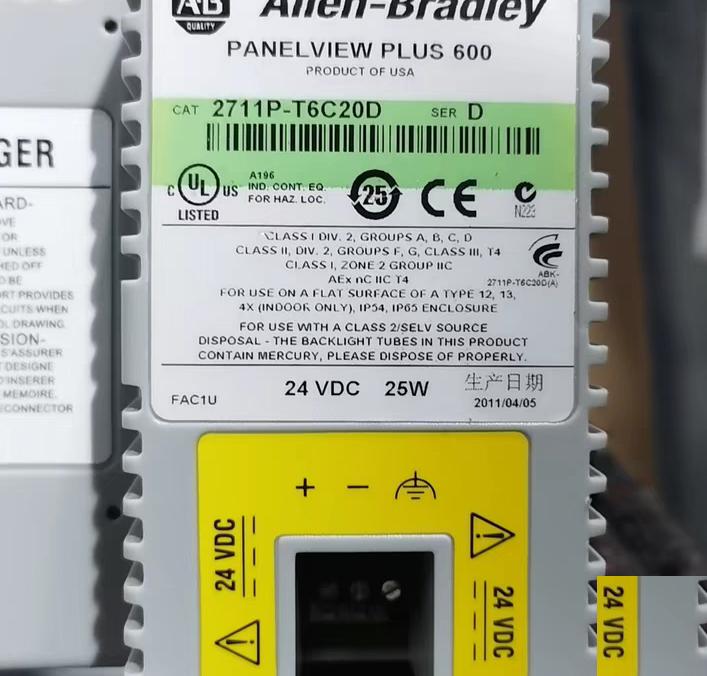 Allen-Bradley PanelView Plus 600 2711P-T6C20D2711P-T6C20A2711P-T6M20D