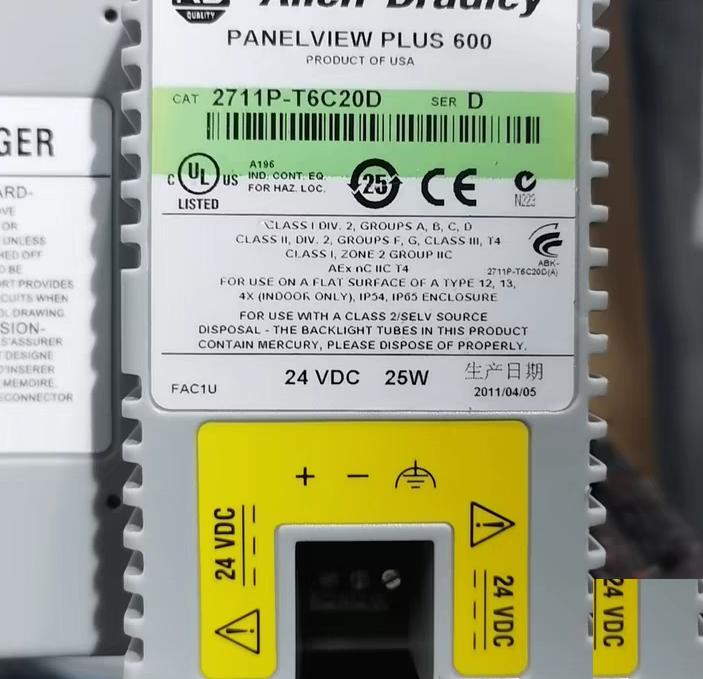Allen-Bradley PanelView Plus 600 2711P-T6C20D2711P-T6C20A2711P-T6M20D