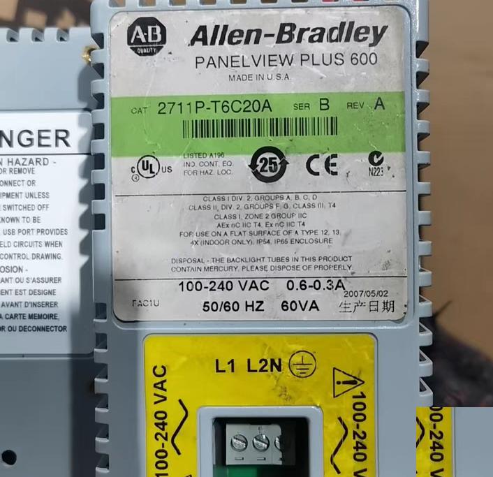 Allen-Bradley PanelView Plus 600 2711P-T6C20D2711P-T6C20A2711P-T6M20D