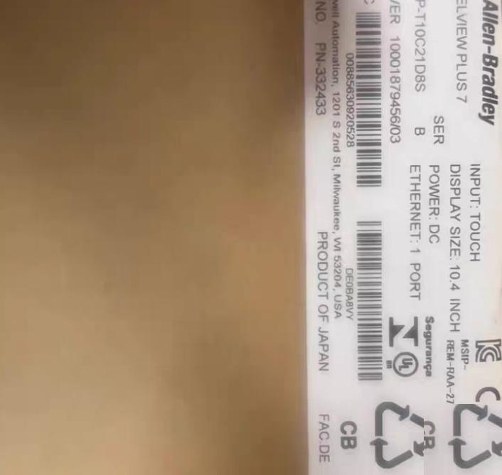 Allen Bradley 2711P-T10C21D8S View Plus 7