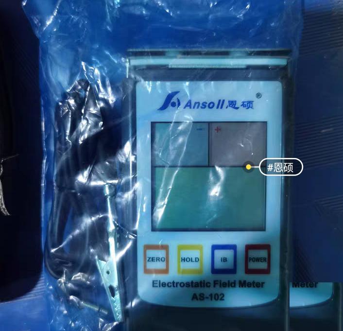 Ansoll AS-102 0- 20KV 0- 200V 1