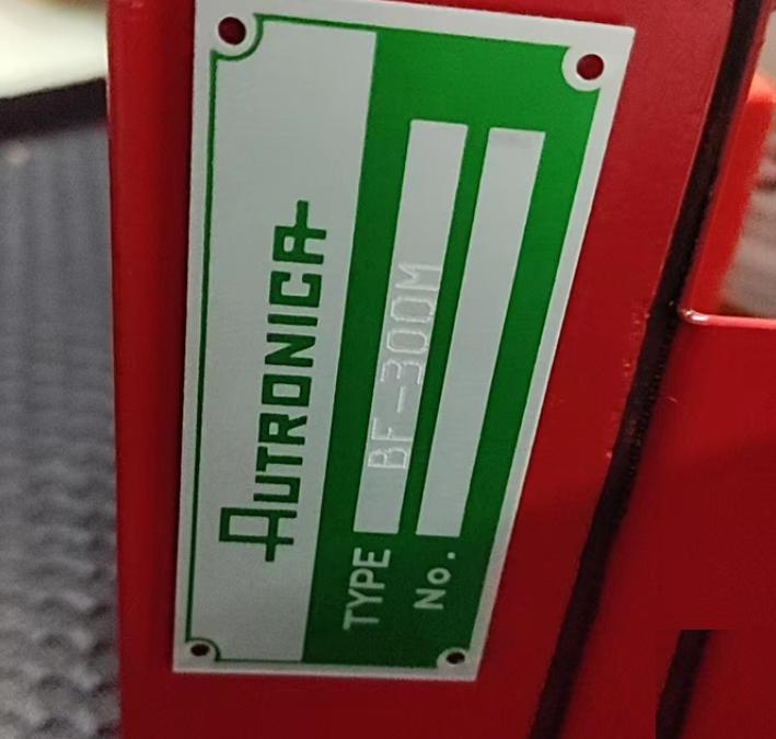Autronica BF-300M