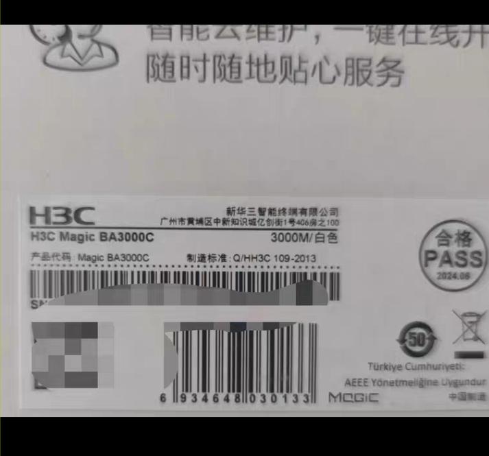 BAC3000C