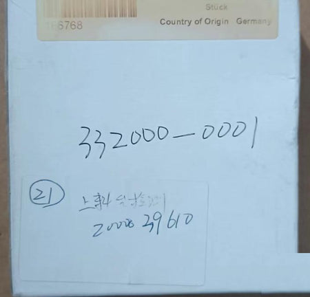 BCS0018 BCS M12T4D-XXS40C-EP02-GZ01-002 450 2 G7-2