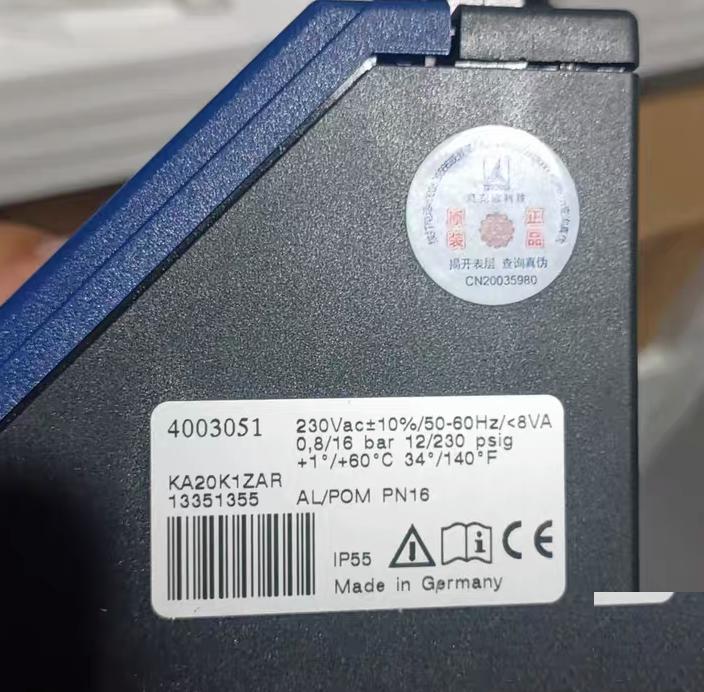 BEKOMAT KA20K1ZAR 230Vac 4003051