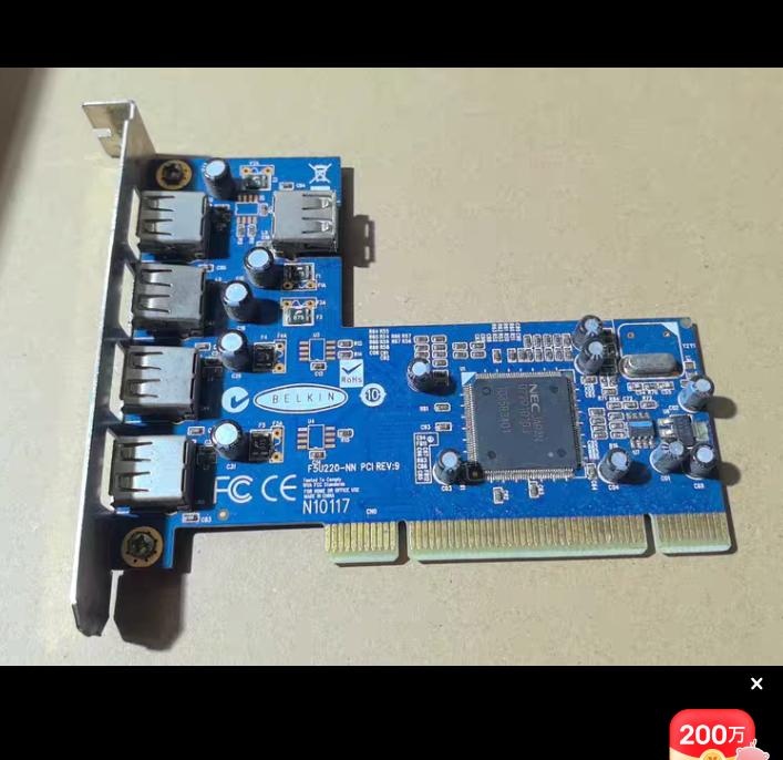 BELKIN F5U220-NN PCI USB2 0 5 USB NEC D720100 169