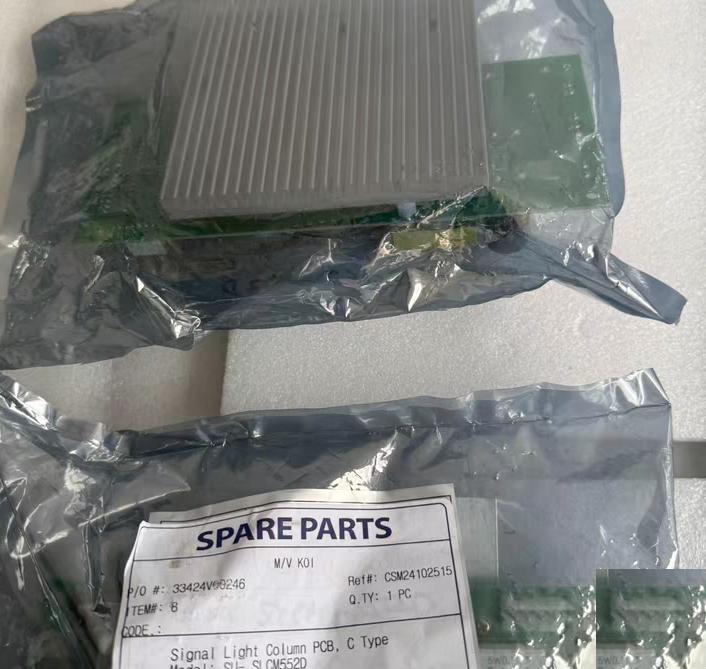 BOSUNG PCB SU-SLCM552D 4