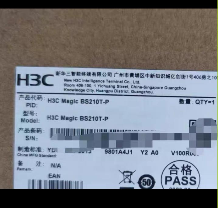 BS210T-P