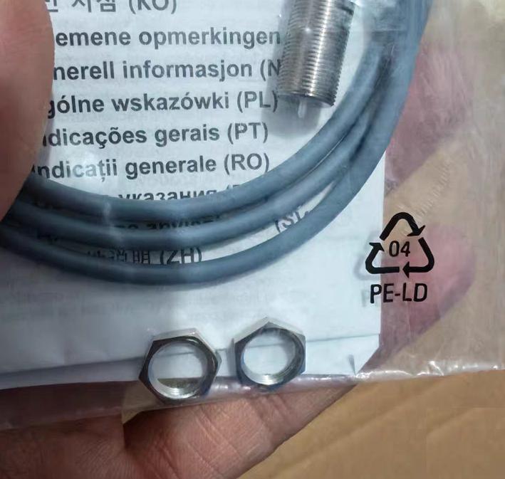 Baumer MY COM G75P80 L 1200 N2-2