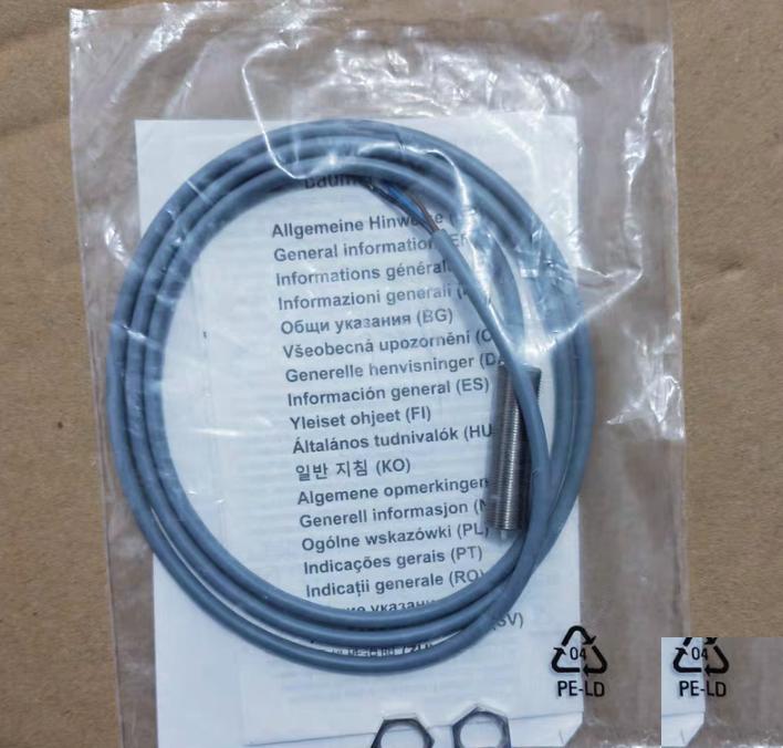 Baumer MY COM G75P80 L 1200 N2-2