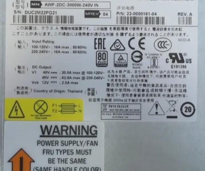 23-0000161-04 X6-8 X6-4 3000W 240V