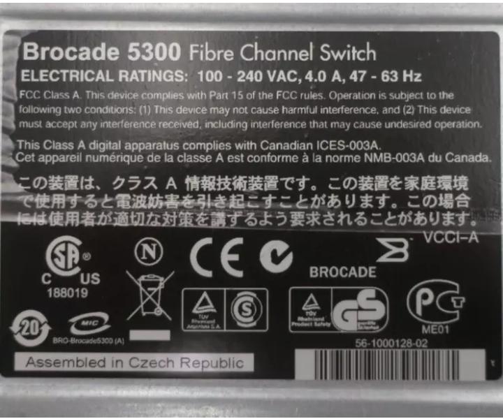 80-Active SN-5320-0008