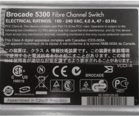 80-Active SN-5320-0008