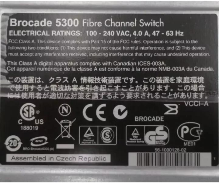 80-Active SN-5320-0008