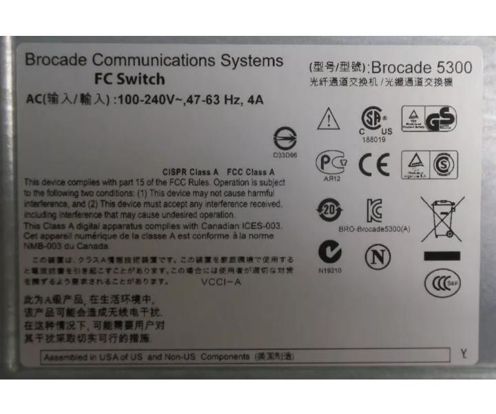 DS-5300B 80-Port EM-5320