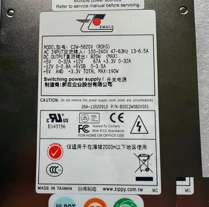 C2W-3820V-R C2W-5820V 820W