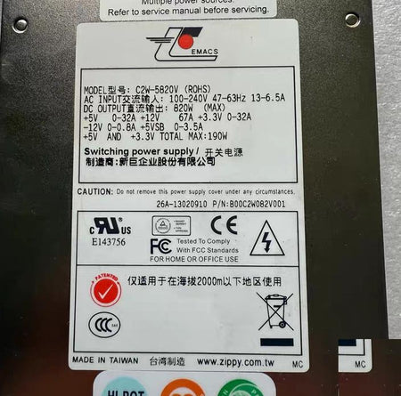 C2W-3820V-R C2W-5820V 820W