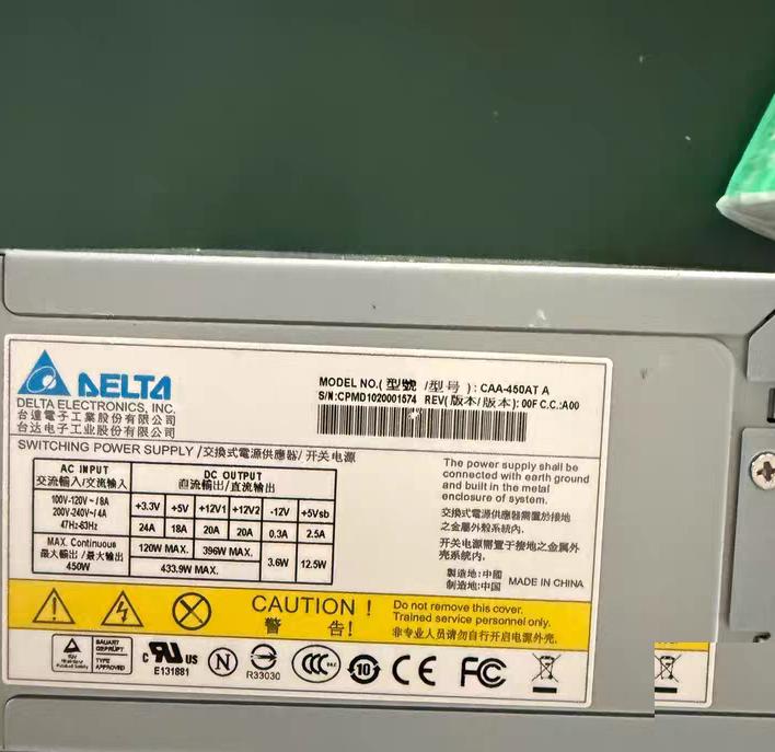 CAA-450ATA 450w