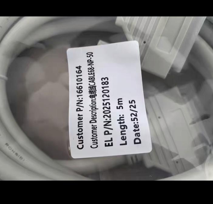 CABLE68-NP-50 5 68 D