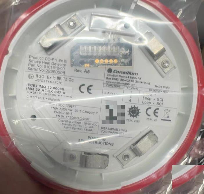CD-PH Ex ic 5101612-00 CE 16-38VDC -40℃ 70℃