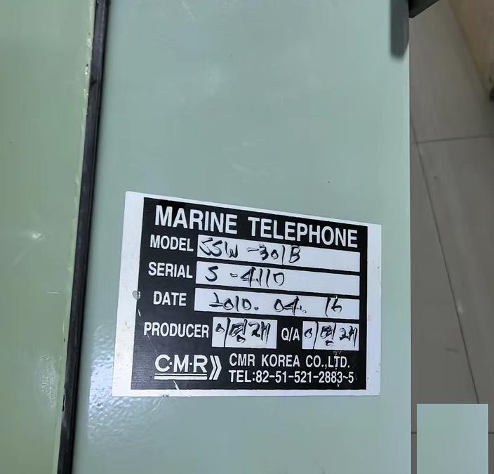 CMR SSW-301B SSW-301B