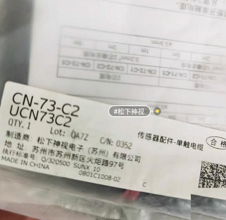 CN-73-C2 UCN73C2 2