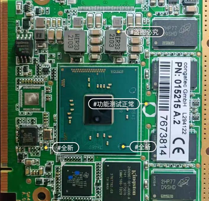CONGATEC QA40 A 0 015215 A 2 L294122 ESD