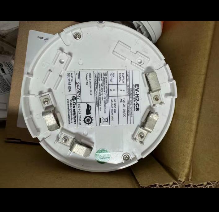 CONSILIUM EV-H2-CS 5201165-00A 20-38VDC -VE 2mA EN54-7