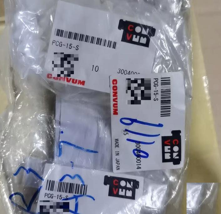 CONVUM PCG-15-S 35