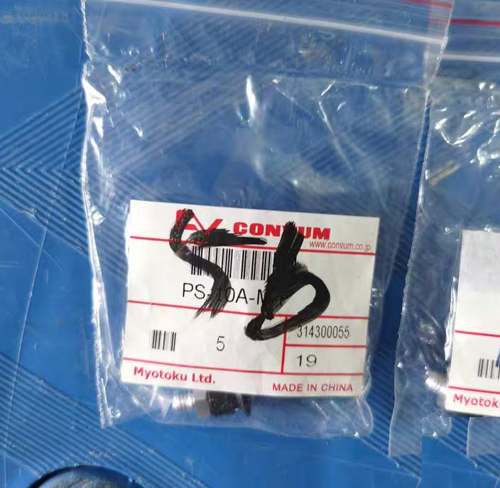 CONVUM PS-10A-M-F Myotoku Ltd IC 14