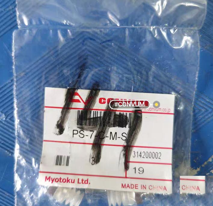 CONVUM PS-7-C-M-S 3
