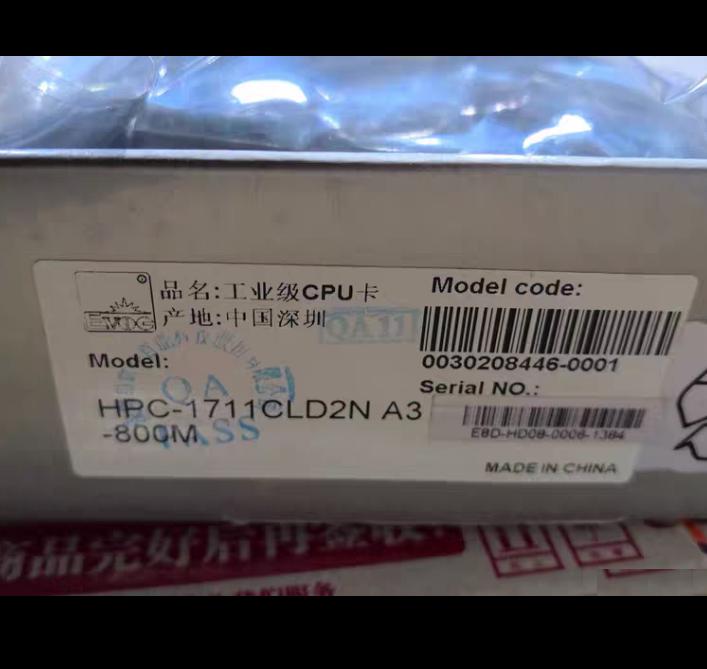 CPU HPC-1711CLD2N A3