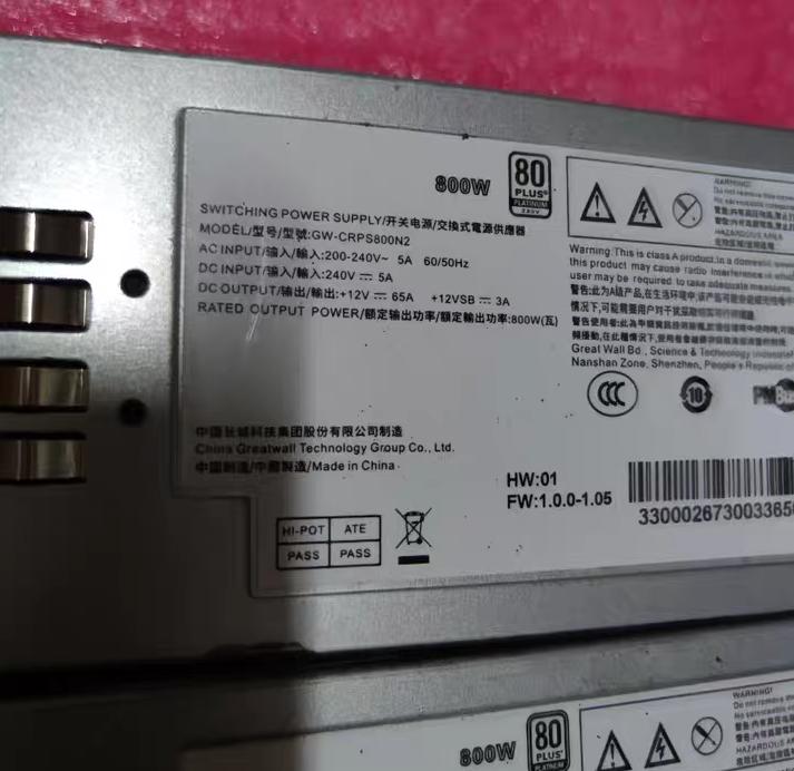 CRPS800N2  GW-CRPS800B    800W