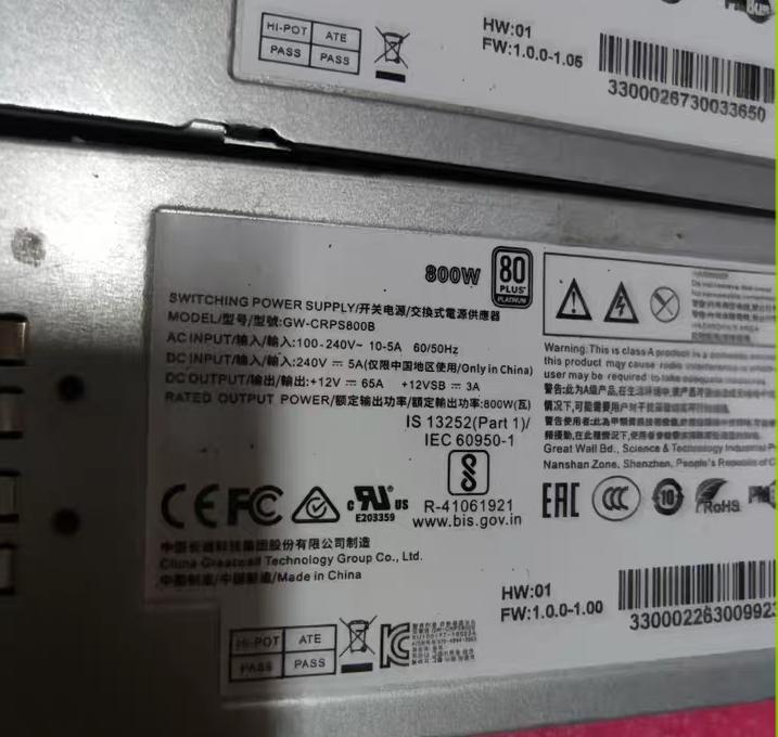 CRPS800N2  GW-CRPS800B    800W