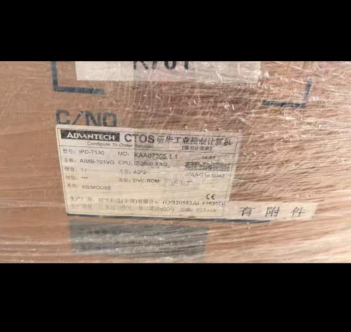 CTOS IPC-7130 AIMB-701VG i7-2600 3 4G 4G 2 1T DVD-ROM