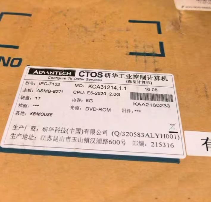 CTOS IPC-7132 ASMB-822ICPU E5-2620 2 0G 8G 1T DVD-ROM KB MOUSE