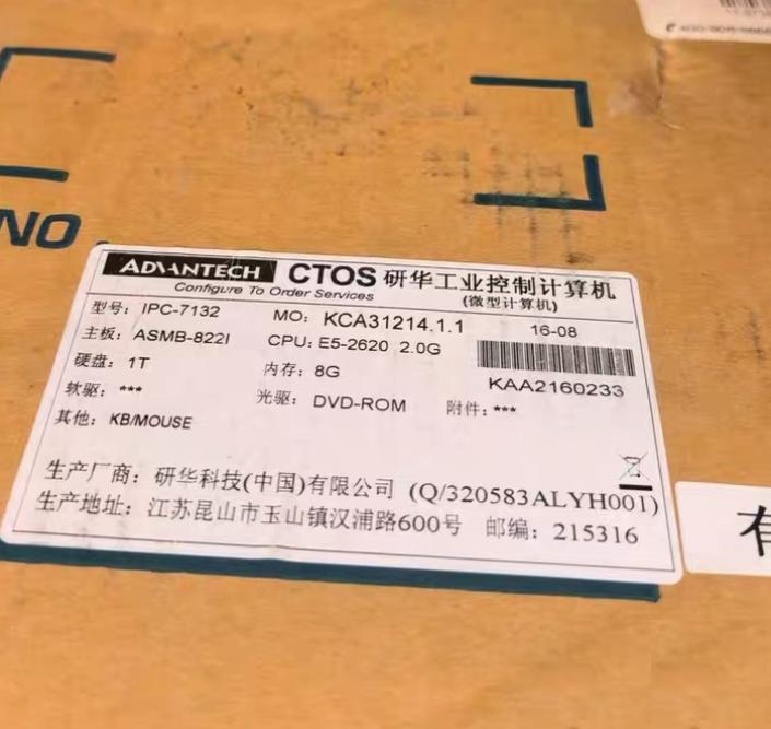 CTOS IPC-7132 ASMB-822ICPU E5-2620 2 0G 8G 1T DVD-ROM KB MOUSE